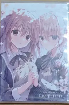 2026年最新】サクラノ刻の人気アイテム - メルカリ