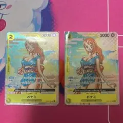 コンプリートガイド おナミ ×2 プロモ - メルカリ