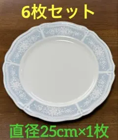 2026年最新】ノリタケ 大皿の人気アイテム - メルカリ