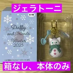 ダッフィー&フレンズ 雪だるま