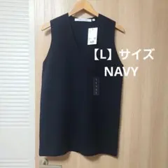 UNIQLO and LEMAIRE ラムVネックセーターノースリーブ L