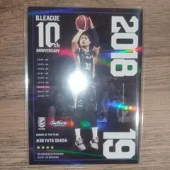 岡田侑大　Bリーグカード　シーホース三河