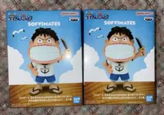 ワンピース　おおきなSOFVIMATES　モンキー・D・ルフィ