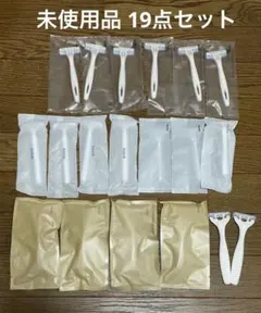 未使用品‼︎アメニティ T字 カミソリ ひげ剃り19点セット