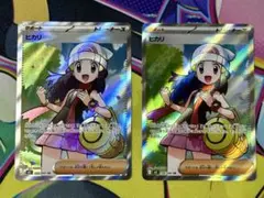 ポケモンカード ヒカリ SR インフェルノX 2枚セット
