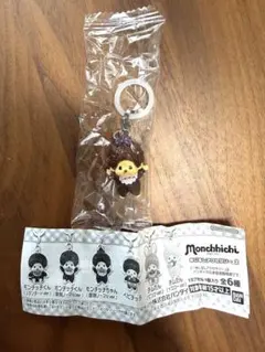 モンチッチ めじるしアクセサリー2 復刻ノーマルver.