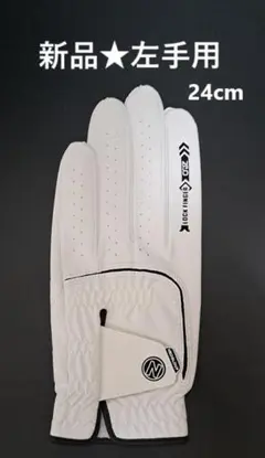 新品未使用　ゴルフメンズグローブ　左手用 24ｃｍ