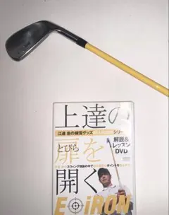 2025年最新】江連忠 dvdの人気アイテム - メルカリ