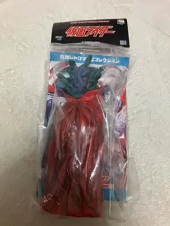 青色節足人 デムシロン カイザー怪獣シリーズ 我が家工房 未開封 ソフビ 青色節足人 デムシロン カイザー怪獣シリーズ 我が家工房 未開封