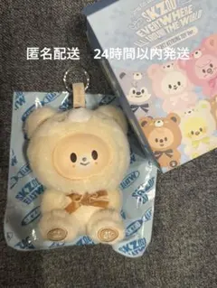 箱無しstraykids アイエン フォクシニー シークレットキーリング トイ