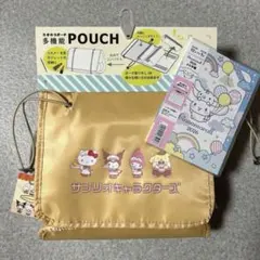 サンリオキャラクターズ 多機能ポーチ　★おまけ付き★