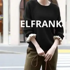 WT44様ELFRANK バイカラー袖口フリルリブニットプルオーバー（ブラック）のサムネイル