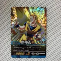 ドラゴンボール カードゲーム 孫悟空 D-399 - メルカリ