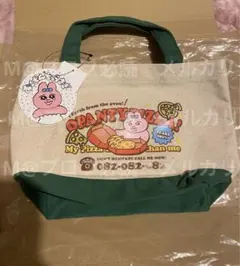 匿名配送　おぱんちゅうさぎ　しまむら　ミニトートバッグ　タグ付き新品未使用未開封