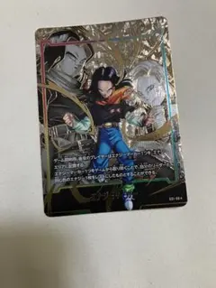 2026年最新】人造人間17号 パラレル エナジーマーカーの人気アイテム