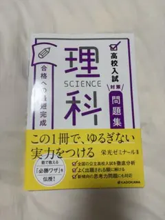 2026年最新】栄光ゼミナールの人気アイテム - メルカリ