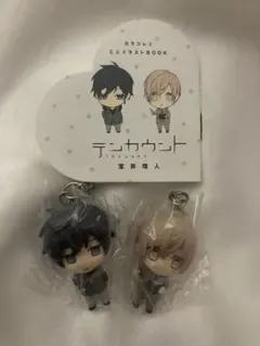 テンカウント　カラコレ　ストラップ 2個セット　箱無し