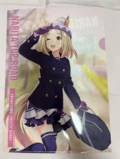 ウマ娘　ナリタトップロード　ファイル