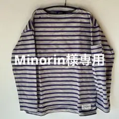 長袖カットソー グレーと紫のストライプ