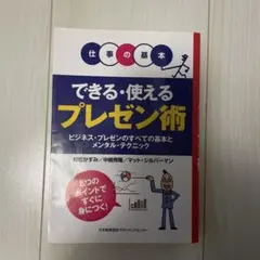 Item thumbnail for item 6caddccb-2ea5-447c-a825-658a65d5f4a4