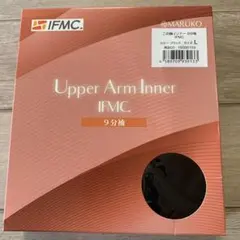 マルコ 二の腕インナー L 楽天市場】二の腕インナー 9分袖 IFMC. 9分袖 九分袖 IFMC イフミック