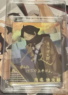 ハイキュー バボカ 角名倫太郎 サインカード ＋ 5枚 6枚セット