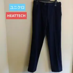 ブラックストライプ スラックス　ヒートテック