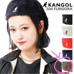【お買い得品】KANGOL Furgora 504 ハンチング帽 M ココア