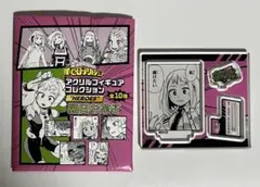 ヒロアカ　麗日お茶子　アクリルフィギュアコレクション