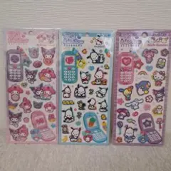 サンリオ はっぴいふぉん シール 3枚セットのサムネイル