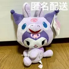 クロミ RODY ぬいぐるみ