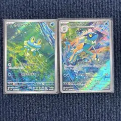 2026年最新】ケロマツARの人気アイテム - メルカリ