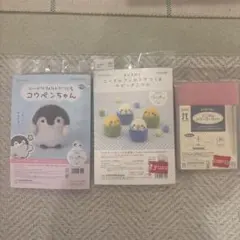 ニードルフェルトキット