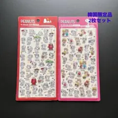 【韓国限定】PEANUTS スヌーピー ボンボンドロップ3Dシール2枚セット