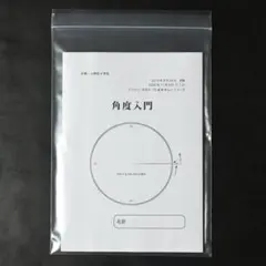 Item thumbnail for item 2261a7ba-893b-4712-87ba-04ae2dd2a58c