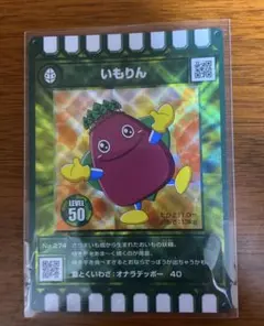 2026年最新】ぐるり森 カード 限定の人気アイテム - メルカリ