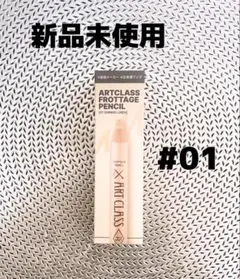 あゆ様 リクエスト 2点 まとめ商品