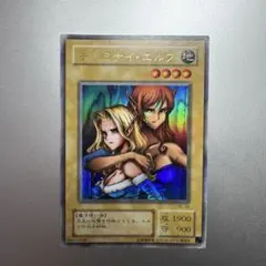 2026年最新】ヂェミナイエルフの人気アイテム - メルカリ