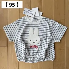 Tom様【 専用 】