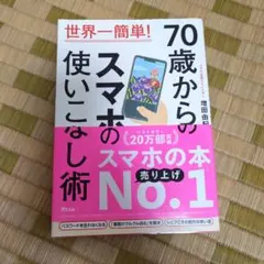 Item thumbnail for item bc556eb7-13d5-4e44-acfd-6e34617f53cf