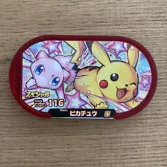 マクドナルド　ミュウ ポケカ】ミュウ マクドナルドプロモ(海からの風)の最新相場情報