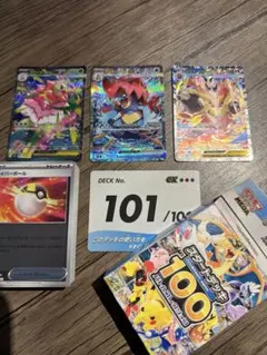 2026年最新】スタートデッキ101番の人気アイテム - メルカリ