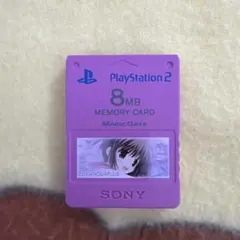 PS2 プレイステーション2 メモリーカード ToHeart2