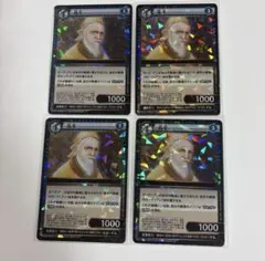サンライズクルセイド 聖戦士ダンバイン ドレイク・ルフト R 3枚