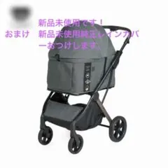 コンビ FikaGO アジャイル2(ヴィンテージグリーン)　新品未使用のサムネイル