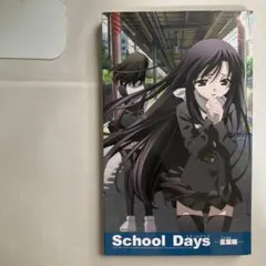 School Days 西園寺世界 缶バッジ アクリルカード おまけ付き School Days 西園寺世界 缶バッジ アクリルカード おまけ付き