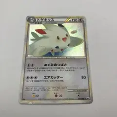 美品】トゲキッス ☆ L2 よみがえる伝説 061/080 - メルカリ