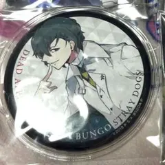 文豪ストレイドッグス 劇場版 入場特典 デッドアップル 太宰治 缶バッジ