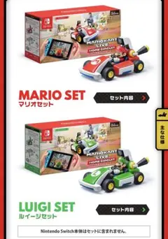 2025年最新】マリオカート ライブ ホームサーキット マリオセットの