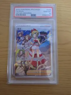 2025年最新】カイ sarの人気アイテム - メルカリ